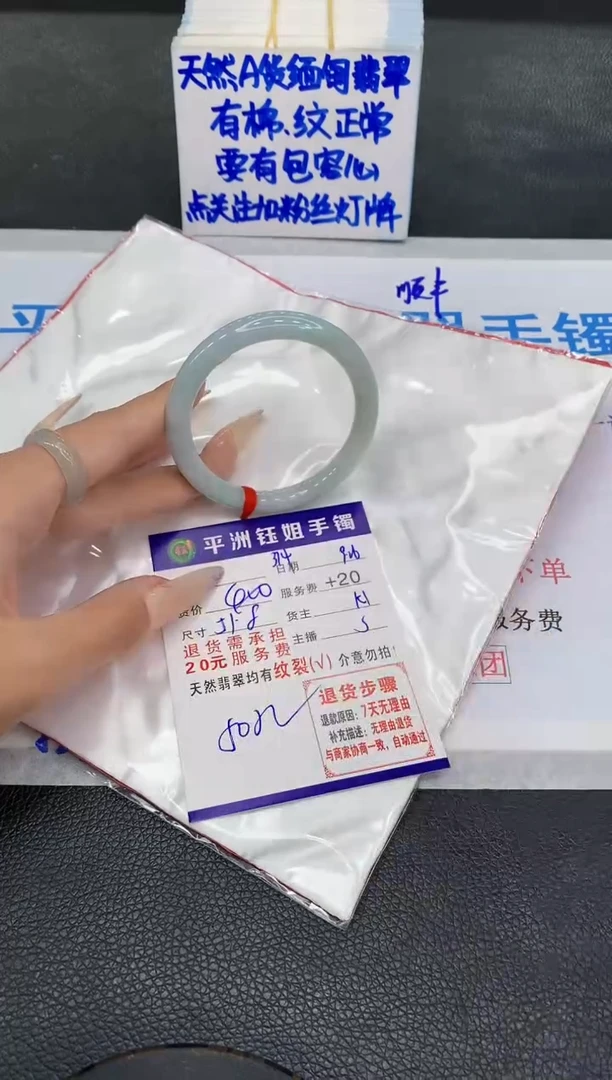 未镶嵌手镯翡翠11111