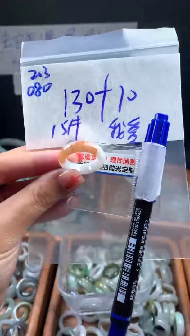 【闪购商品】定制翡翠未镶嵌翡翠140元15#毛货需精细抛光080