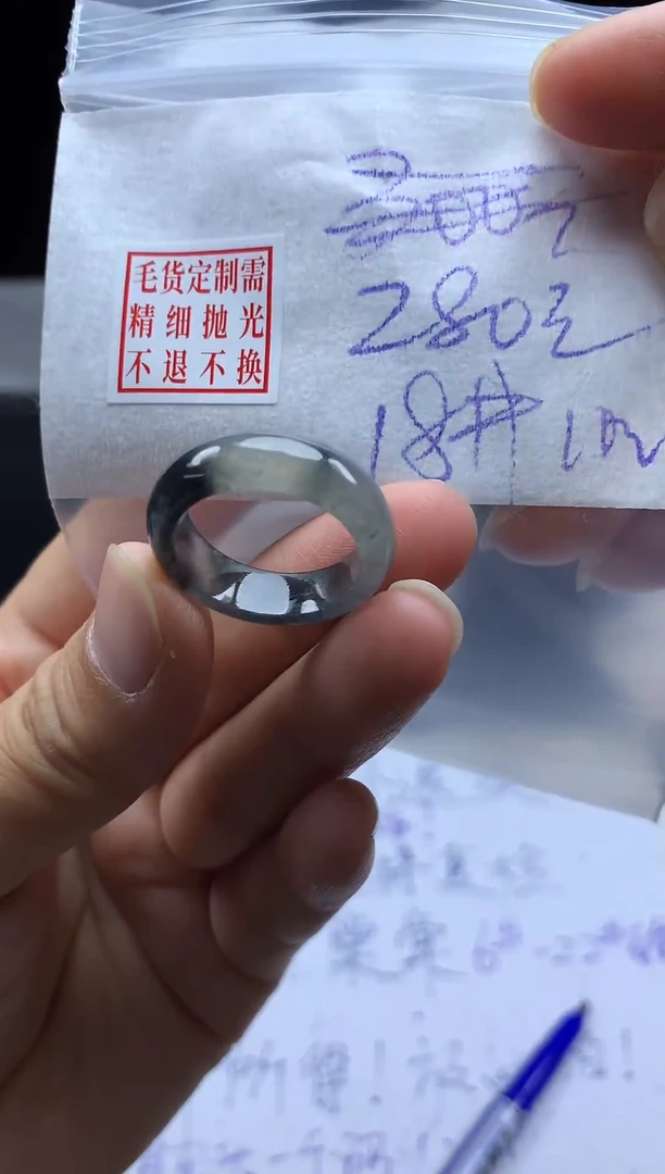 未镶嵌定制翡翠毛货需精细抛光戒圈18#
