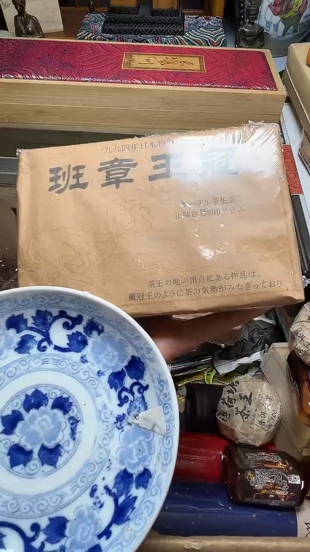 茶宠瓷器瓷器瓷器瓷器瓷器微瑕