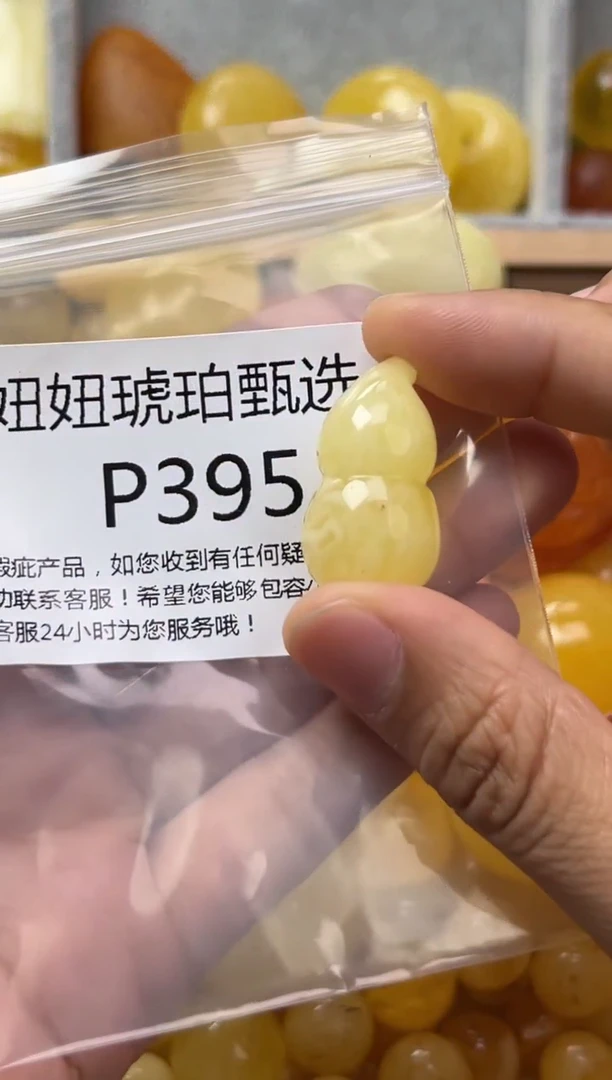 裸石琥珀未镶嵌蜜蜡珠子带瑕疵 假一赔万