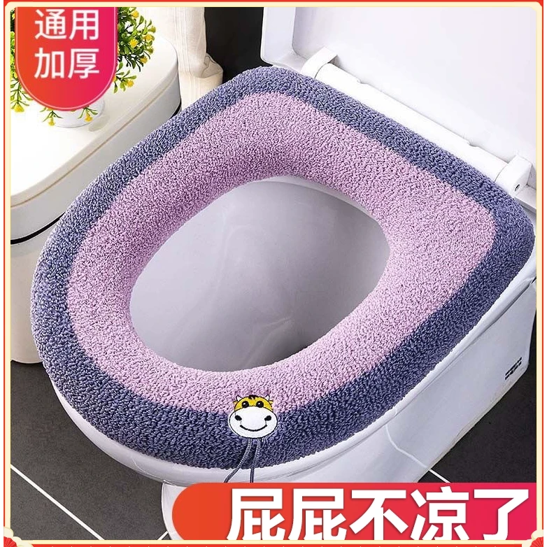 家用毛绒马桶垫子冬季加厚四季通用型马桶坐垫套加绒坐便套圈垫Z