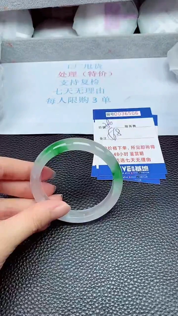 拍下以实物为准36506
