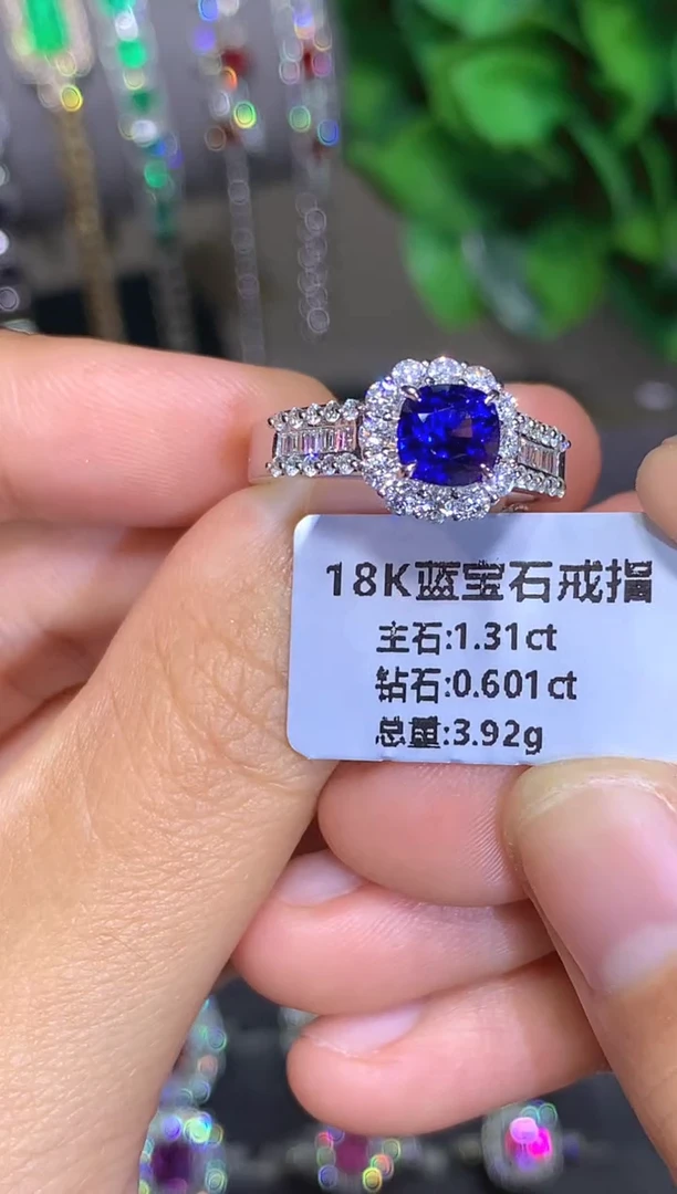 戒指蓝宝石18K金镶嵌1.31CT