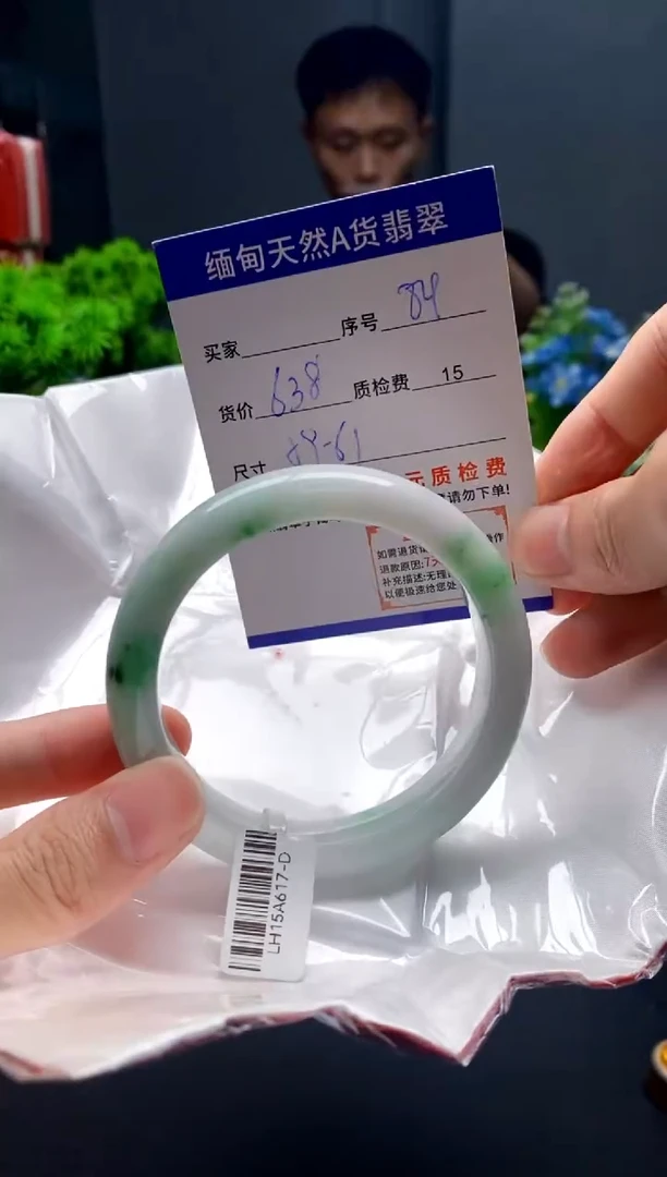 未镶嵌手镯翡翠84缅甸天然A货翡翠需包容瑕疵，介意慎拍