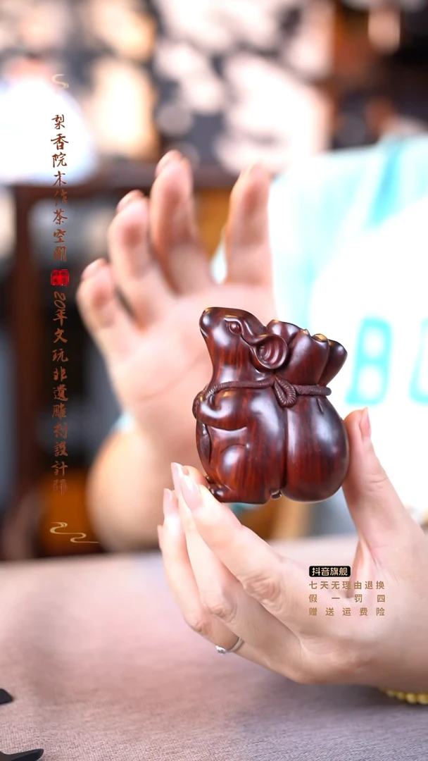 檀香紫檀（小叶紫檀）代代数钱