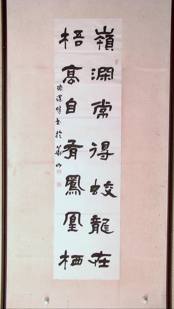 【闪购商品】书法张跃峰 陕西渭南138*34四平尺