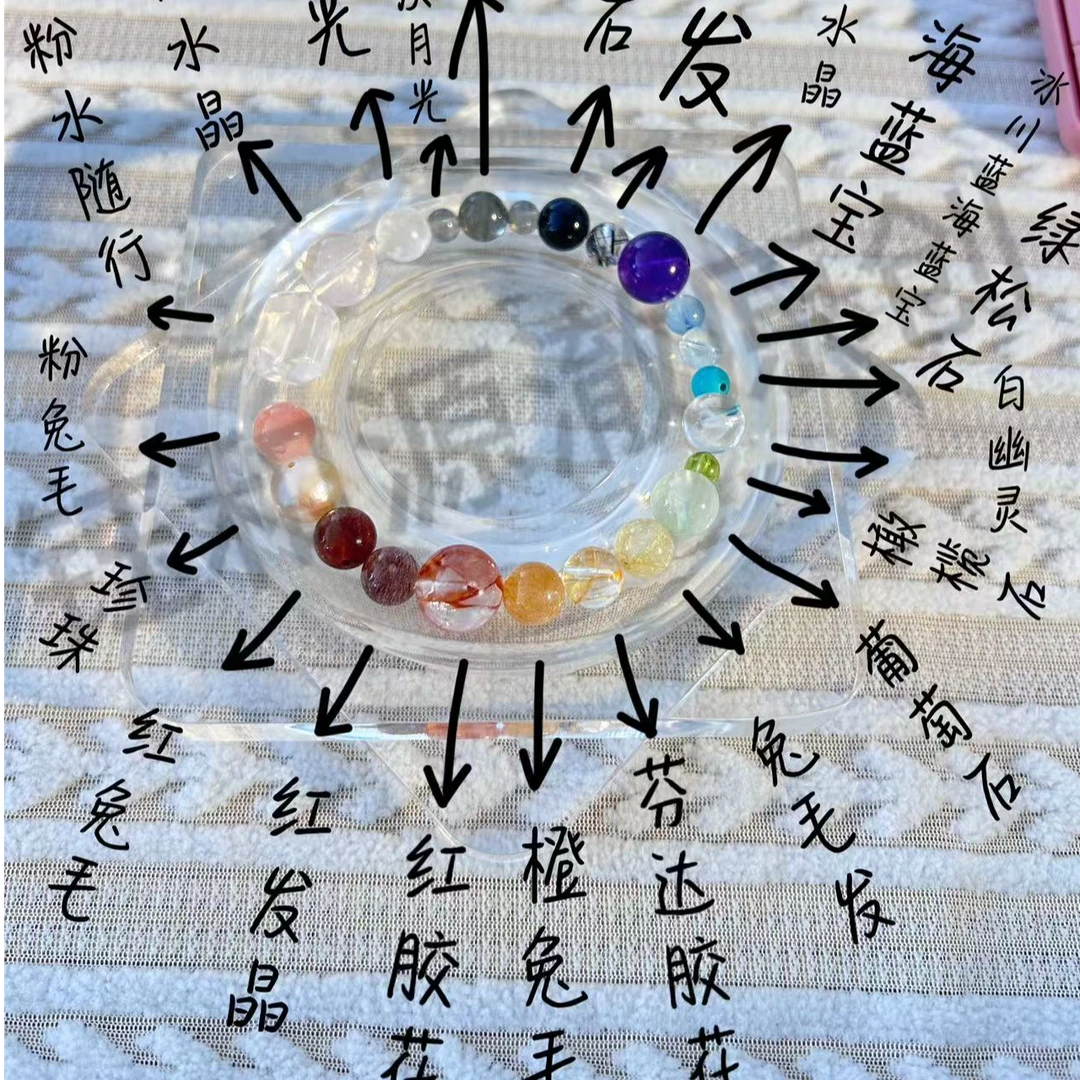 天然水晶气质百搭男女通款天然矿石千金贵气