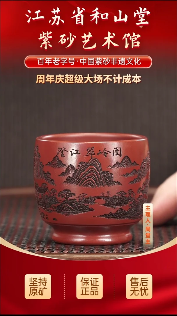 茶壶紫砂9.909.90