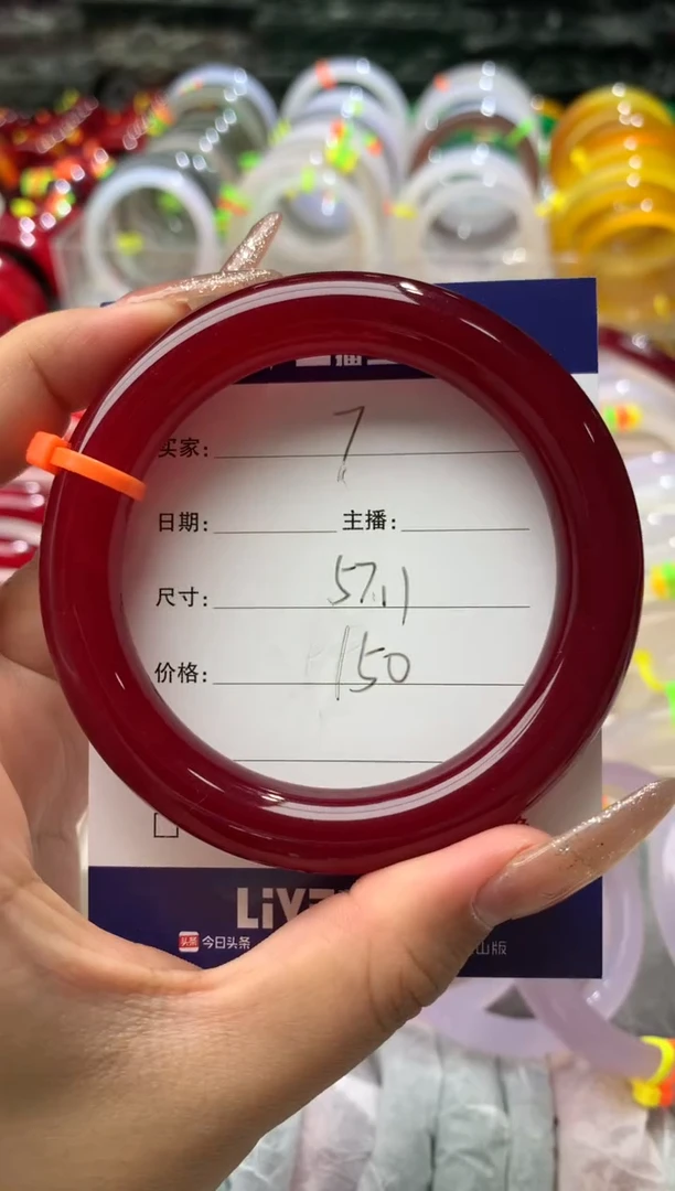 【闪购商品】玛瑙/玉髓手镯未镶嵌7