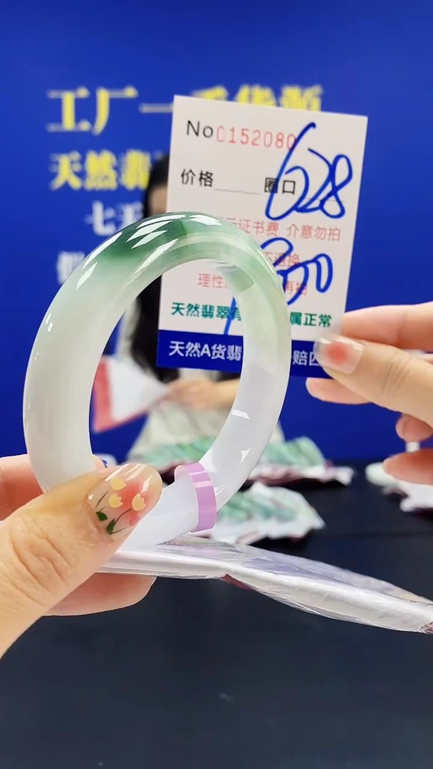翡翠手镯未镶嵌A-翡翠手镯未镶嵌-A