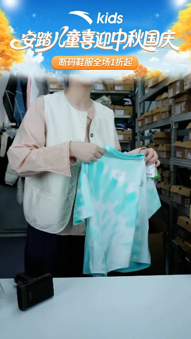 闪购安踏儿童断码衣服：150