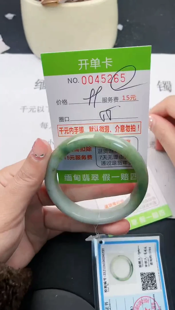 【闪购商品】翡翠手镯未镶嵌65天然缅甸A货