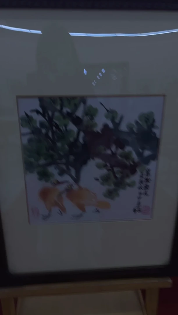 绘画国艺盛藏9.23日庄老师绘画作品1平尺