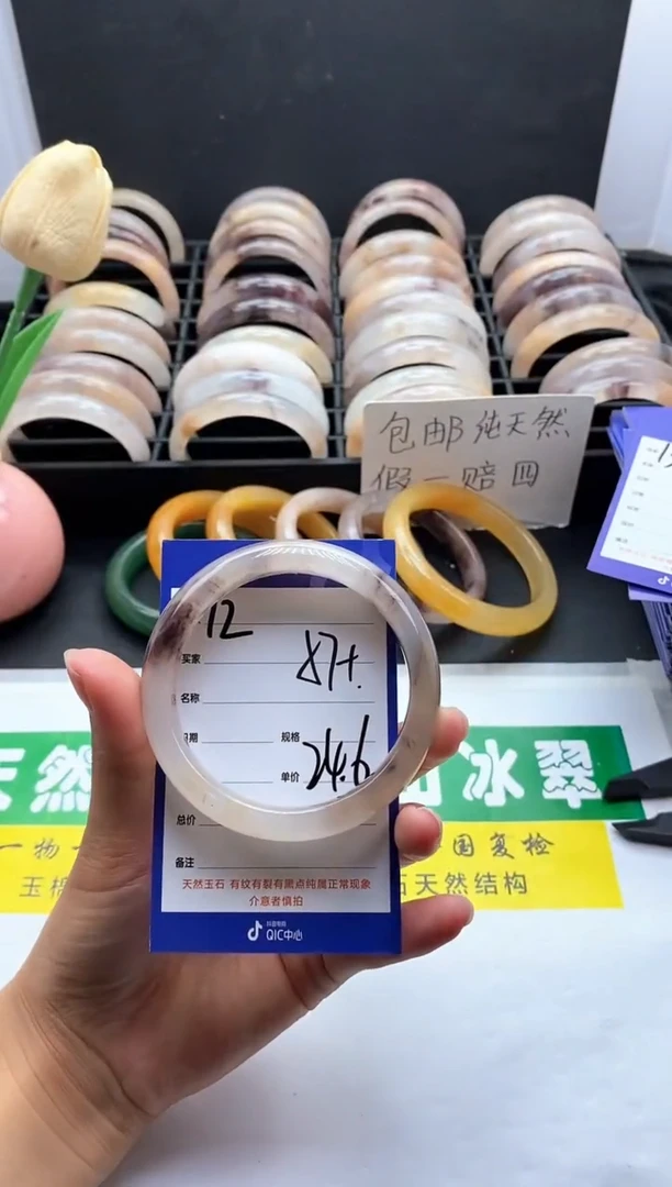 未镶嵌手镯石英质玉（金丝玉）12-57