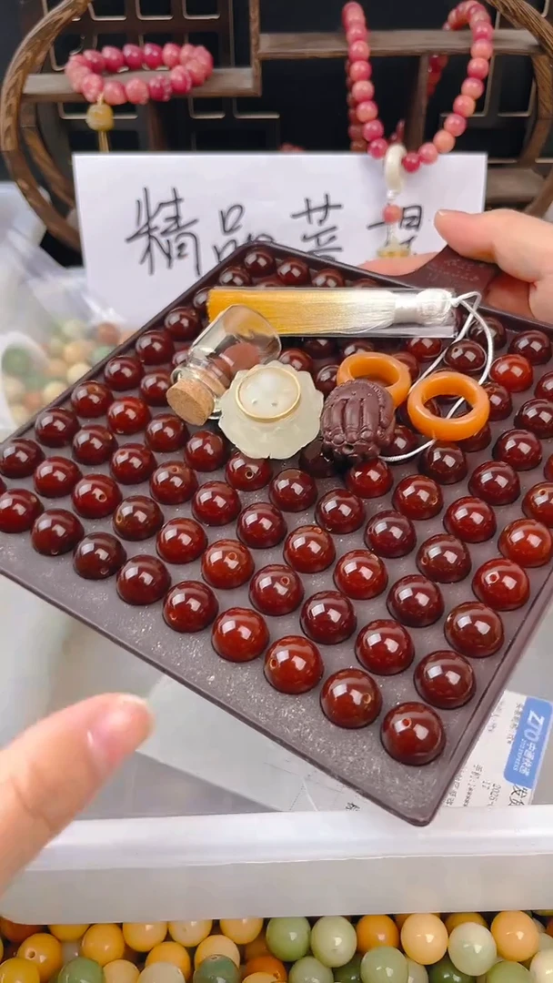 【闪购商品】菩提根/象牙果吊坠13.5mm精品溏心老料100颗