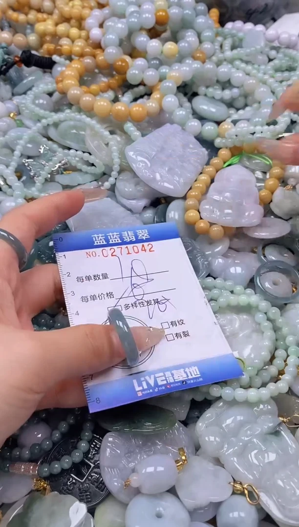 翡翠未镶嵌颈饰闪购0271042多样性发其一