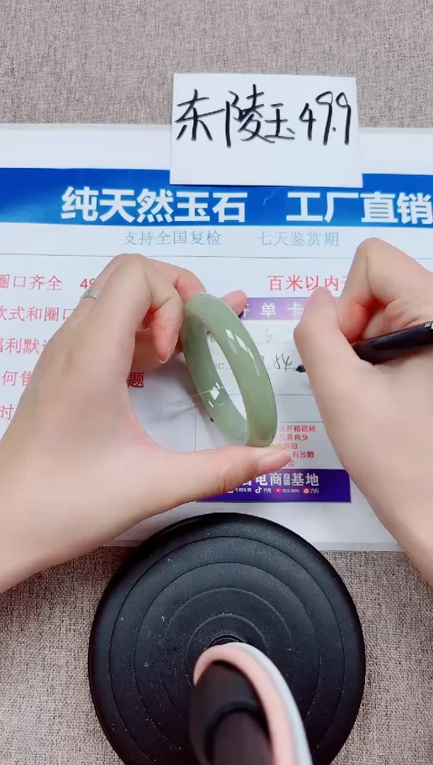 未镶嵌手镯石英质玉D6-53.54