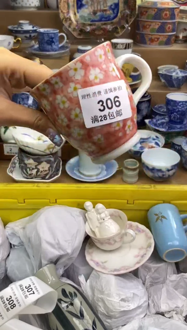 瓷色工艺品品品品品品306
