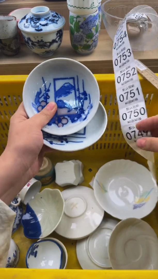 749默认微瑕，满20包邮。