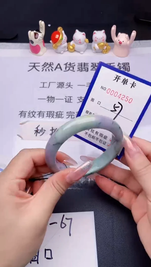 未镶嵌手镯翡翠翡翠手镯未镶嵌