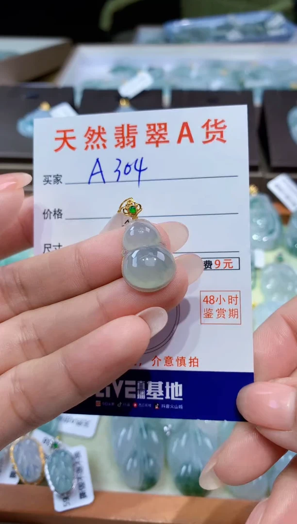 颈饰18K金镶嵌翡翠天然翡翠A货挂件