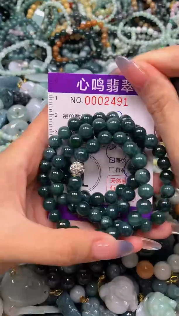 颈饰未镶嵌翡翠闪购002491