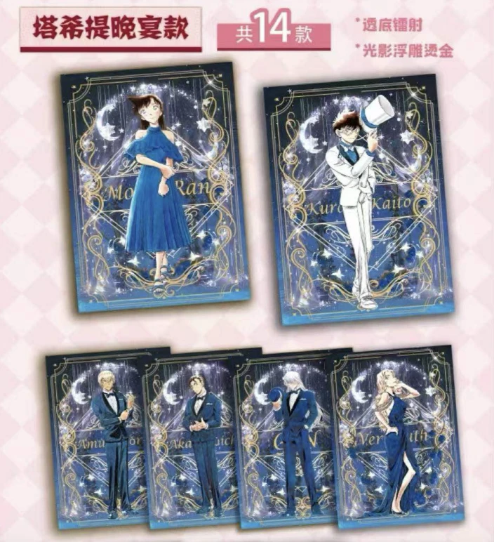 【柯南-拆包】柯南帝丹文创撕撕乐拍立得第一弹二创盲盒（代拆）