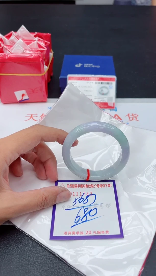 未镶嵌手镯翡翠111111111