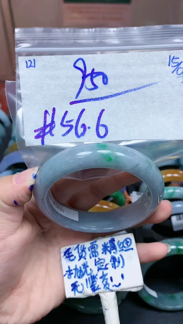 未镶嵌定制翡翠121毛货需精细抛光手镯拍一发一