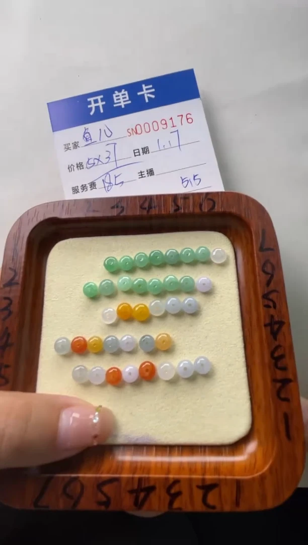 【闪购商品】翡翠颈饰未镶嵌00009176