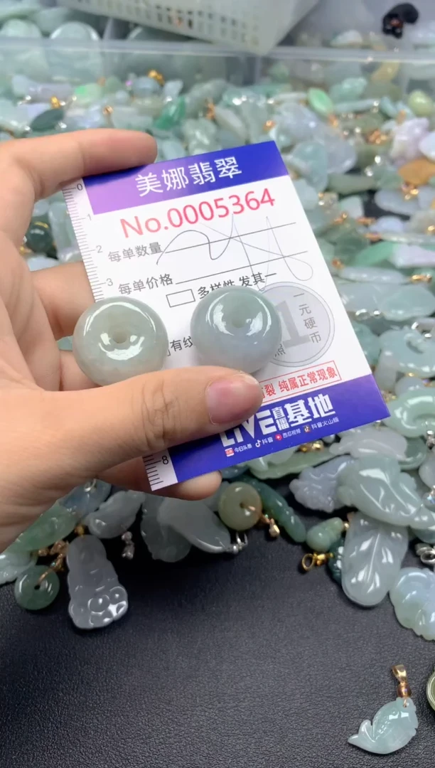 颈饰未镶嵌翡翠5364