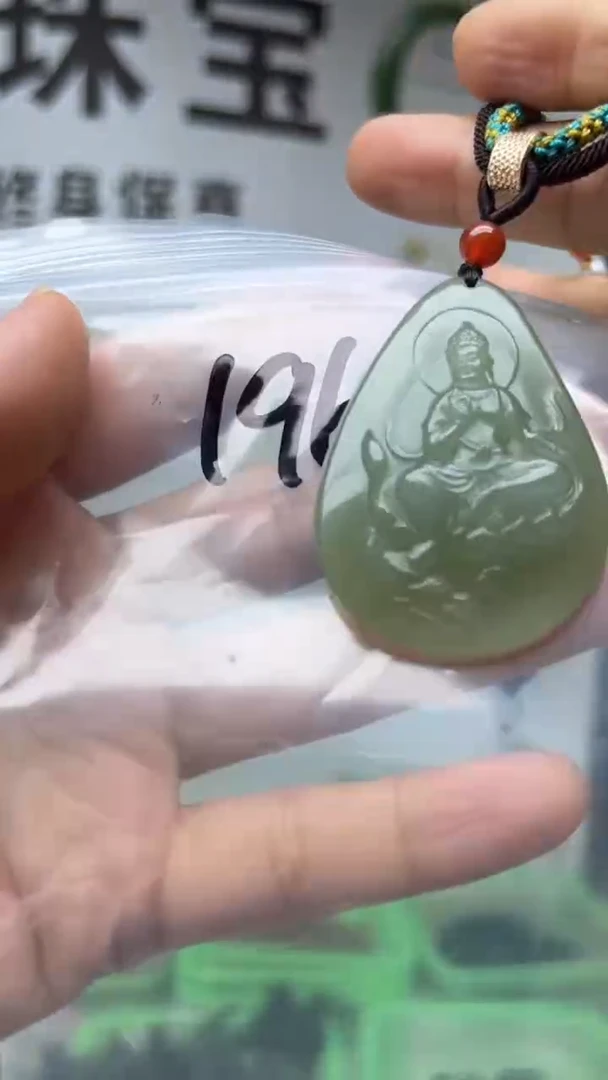 颈饰未镶嵌和田玉多样性发货拍一发一