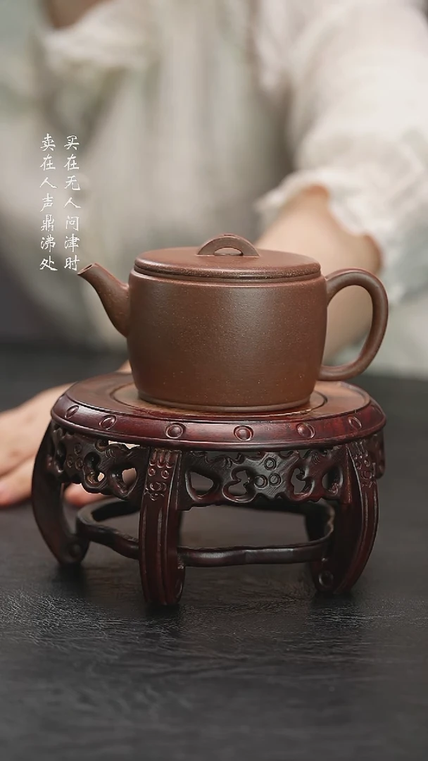 茶壶紫砂王明煊汉瓦