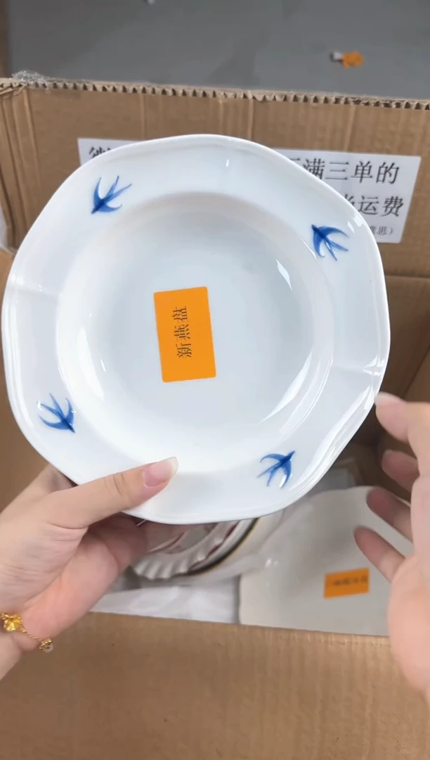 盘微瑕陶瓷处理！凑满3单包邮！【NO退NO换！完美主义勿拍！】