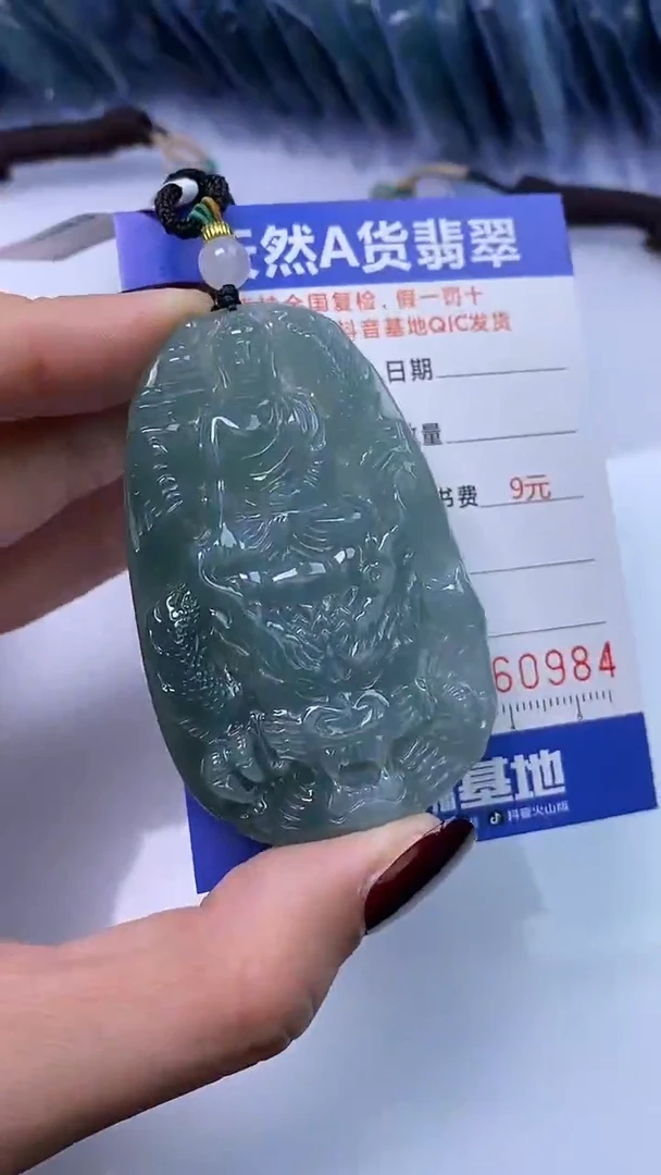 【闪购商品】翡翠颈饰未镶嵌A货翡翠0984