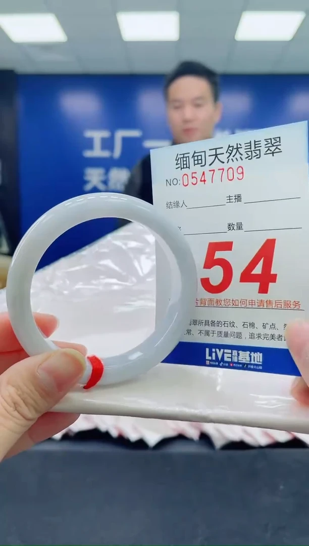 未镶嵌手镯翡翠天然翡翠手镯