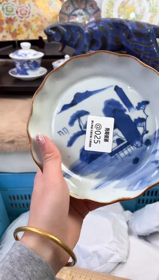 【闪购商品】瓷片25新号开播下单就包邮！！！