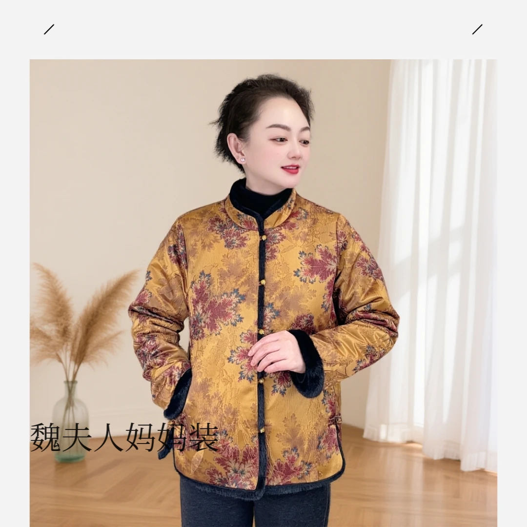 双面穿妈妈装大码加绒3D印花中式时尚气质保暖驱寒中老年复古外套