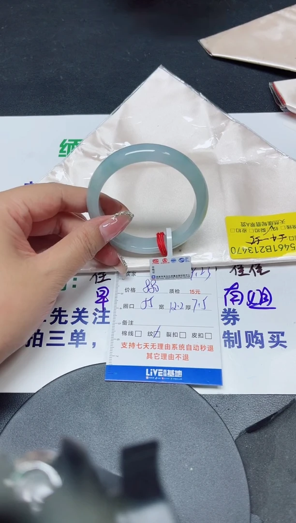 未镶嵌手镯翡翠55/13470