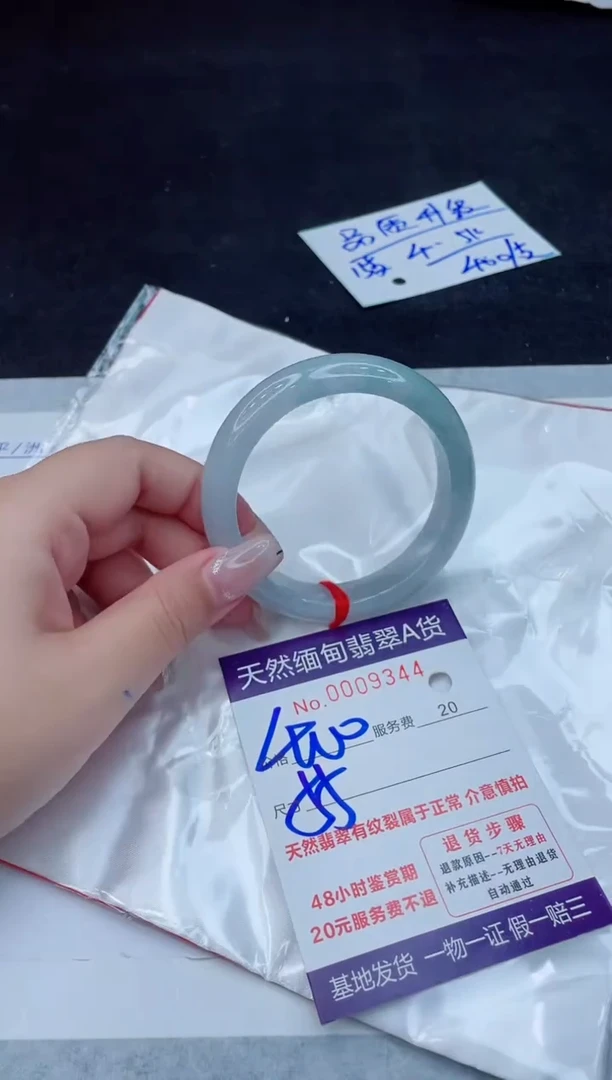 翡翠手镯未镶嵌400.000000