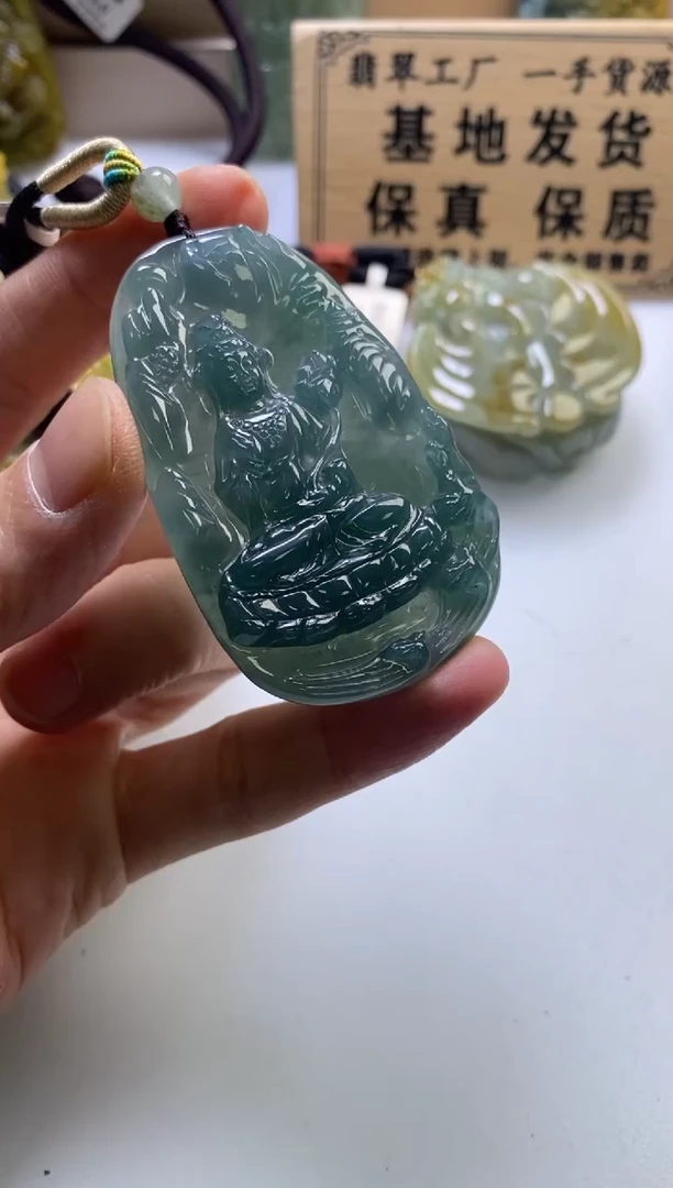 颈饰未镶嵌翡翠