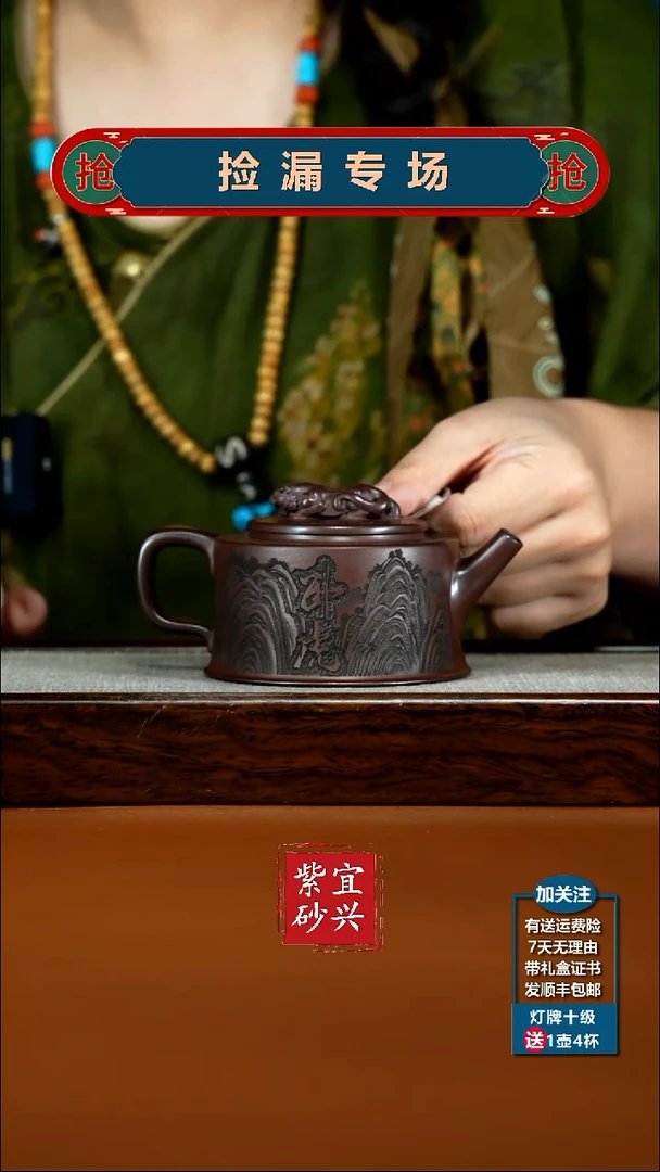 茶壶紫砂石红卧虎藏龙汉瓦220CC