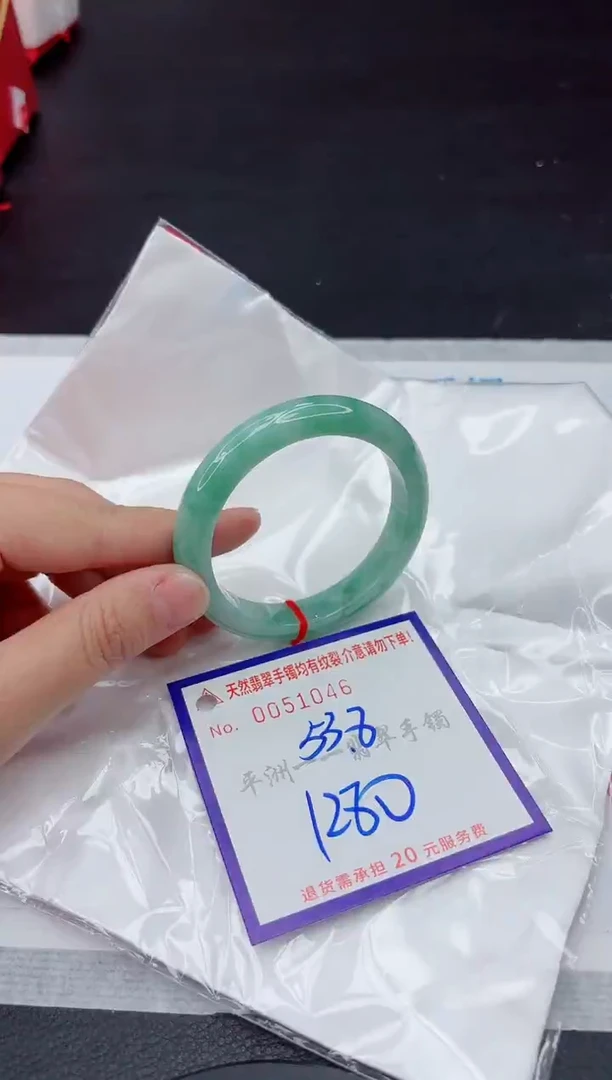 未镶嵌手镯翡翠11111