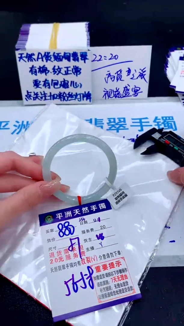 未镶嵌手镯翡翠1111111111