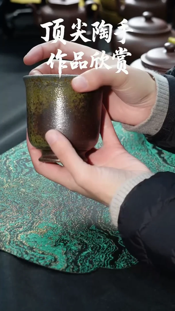 茶壶紫砂柴烧铃铛杯