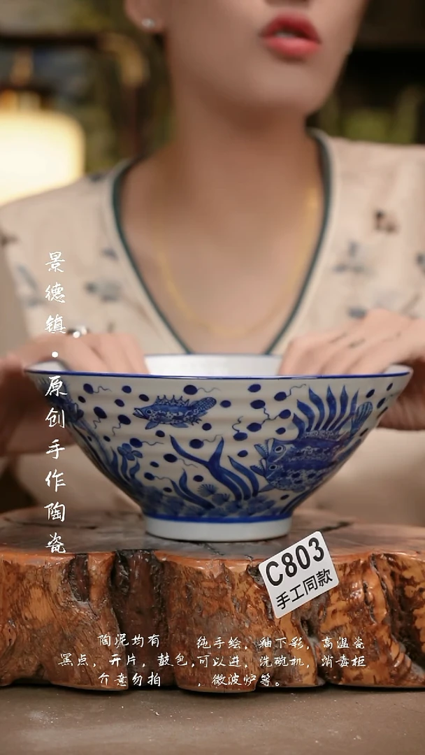 其他C803陶然集器瓷器