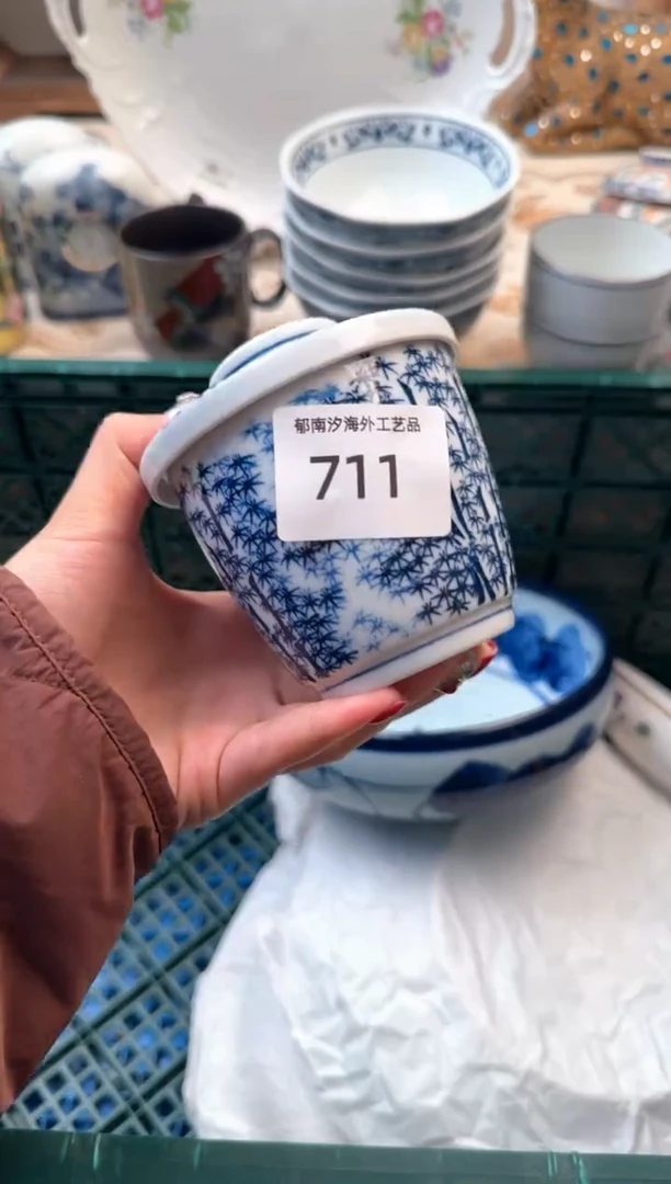【闪购商品】瓷片A           711