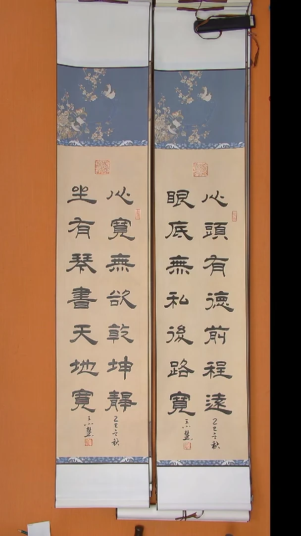 书法王小慧书法纯手写 陕西西安 170*33*2