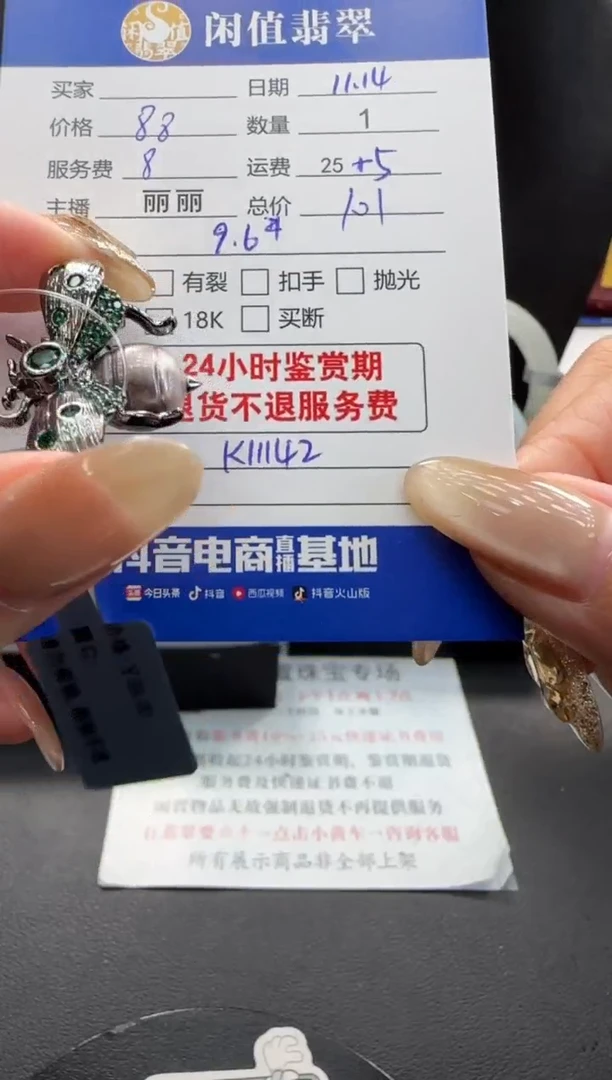 颈饰未镶嵌海水珍珠珍珠吊坠